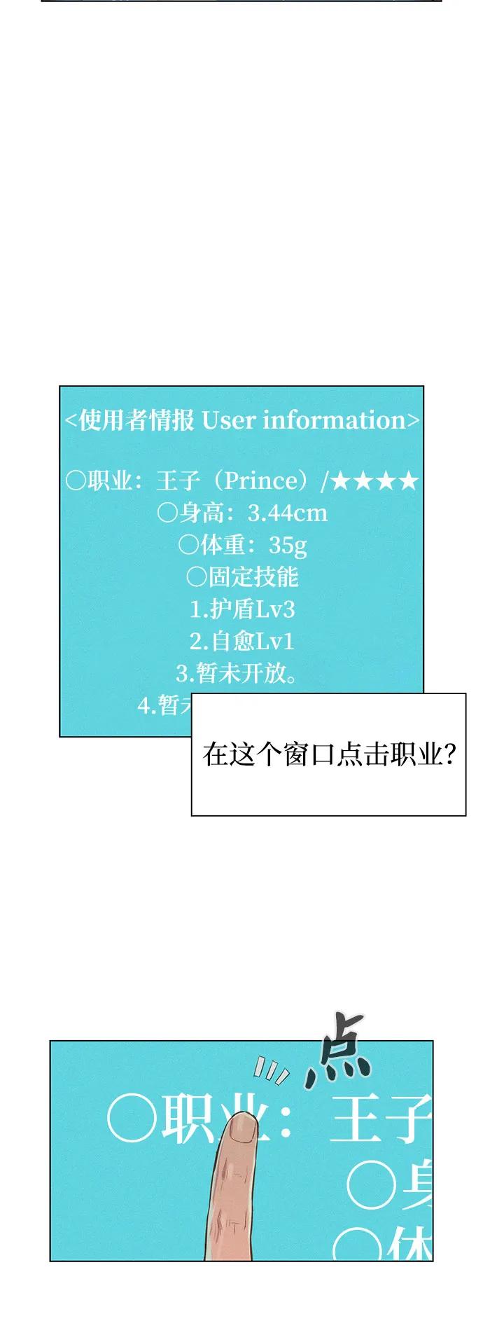 第71话43