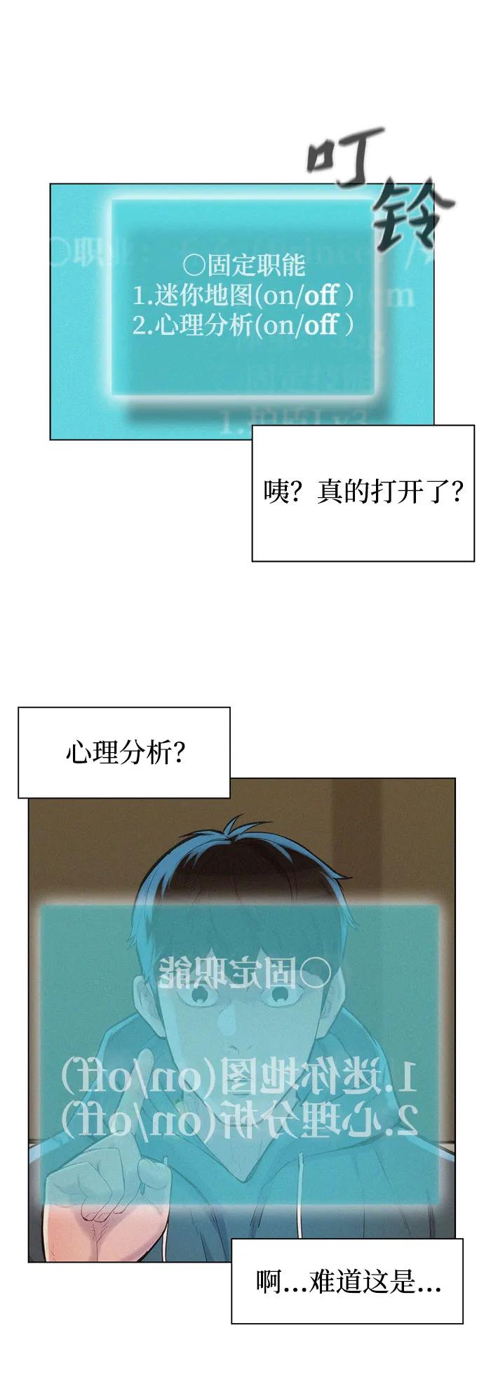 第71话44