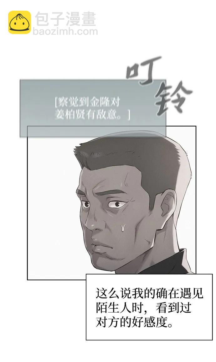 第71话45