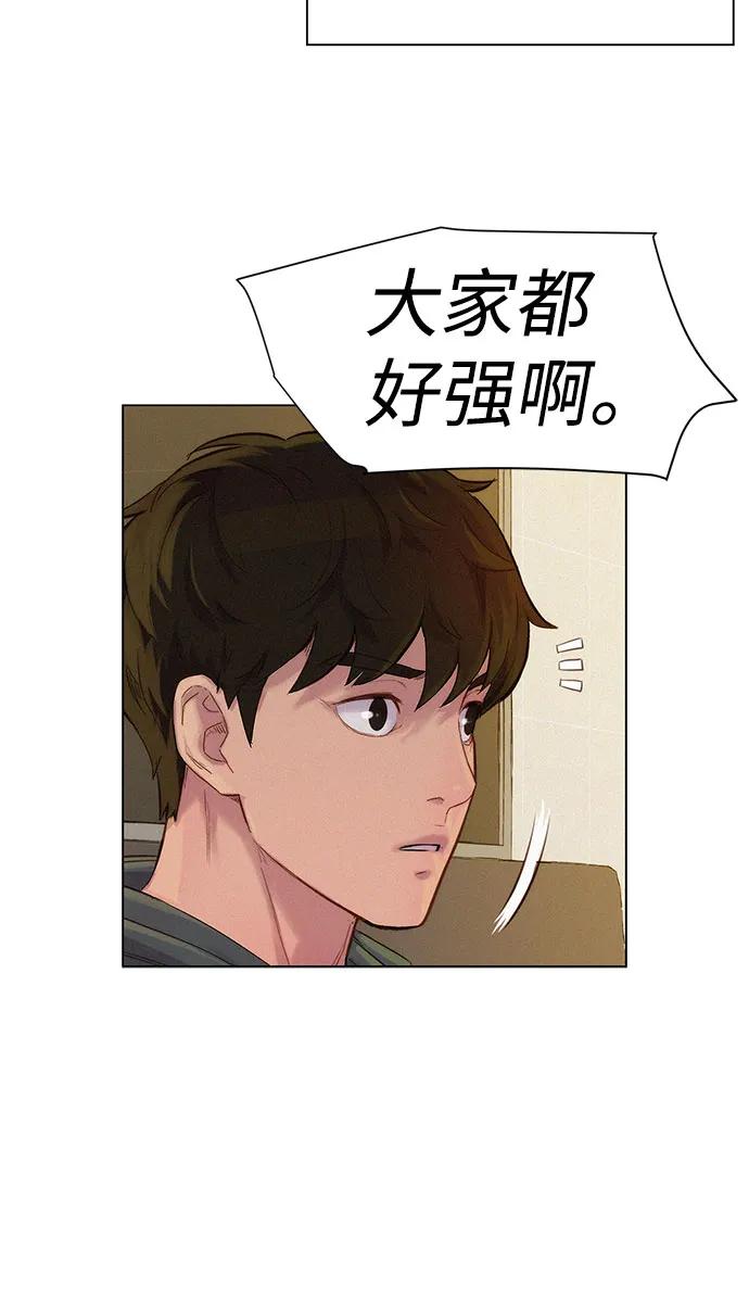 第71话51