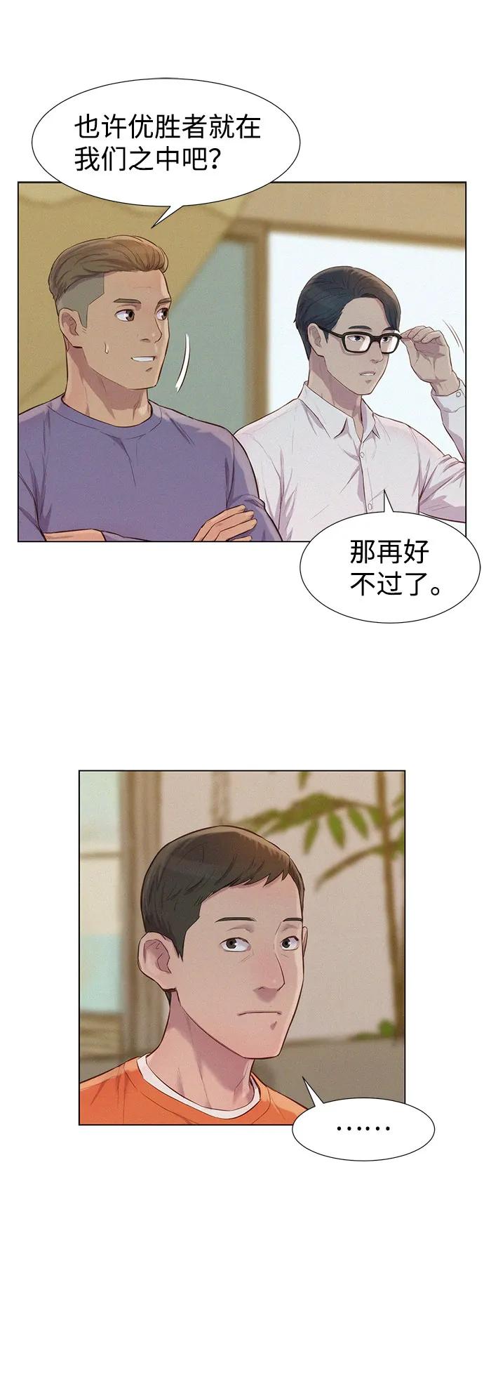 第71话52