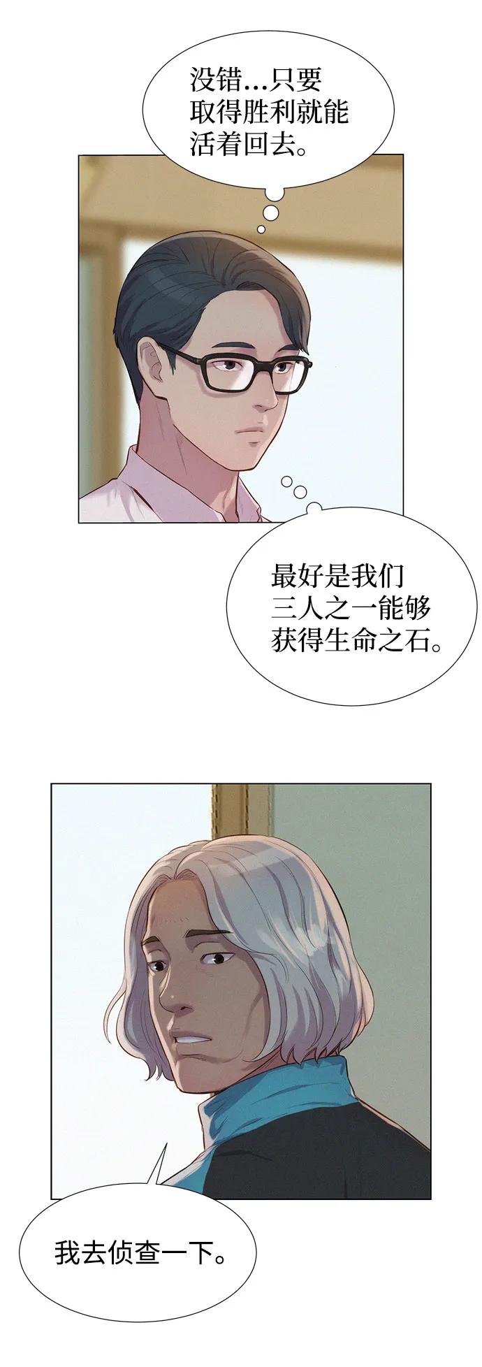 第71话54