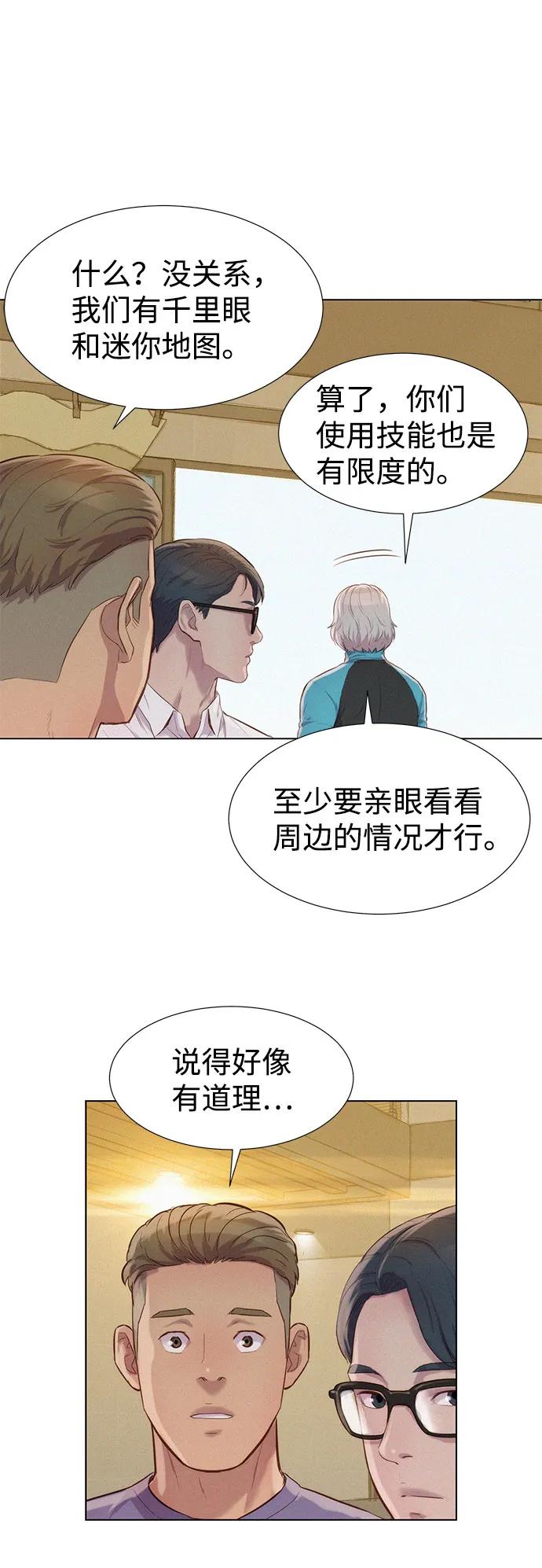 第71话55