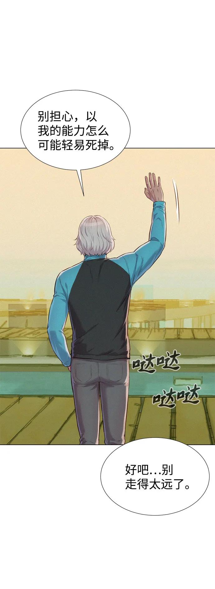 第71话56