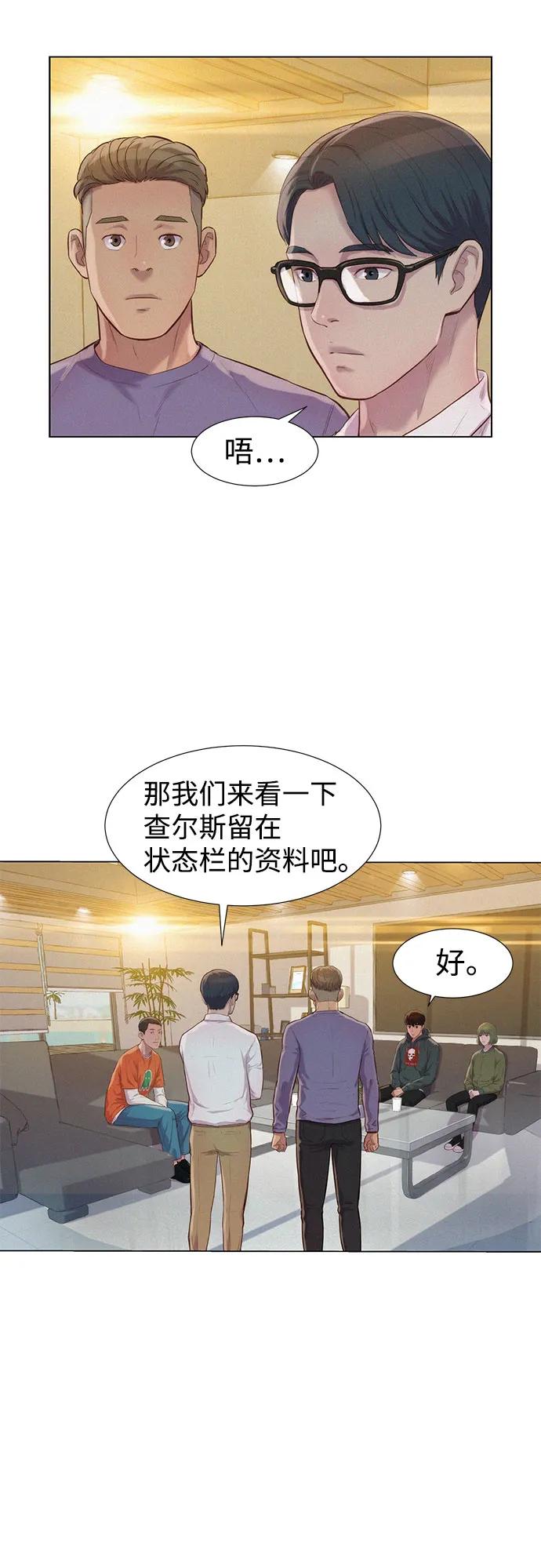 第71话57