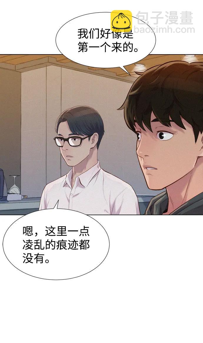 第71话6