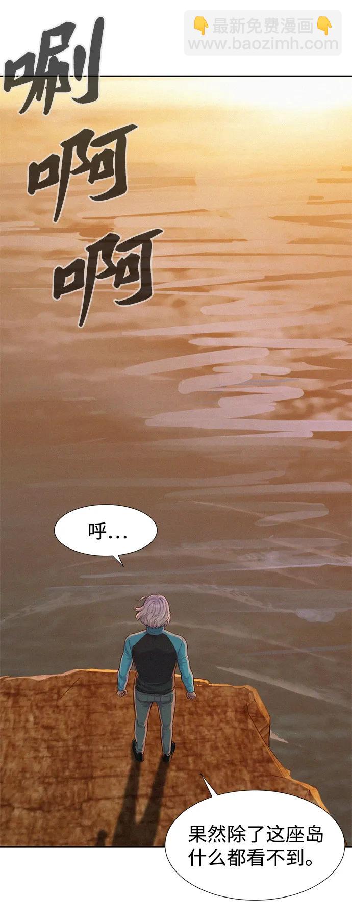 第71话60
