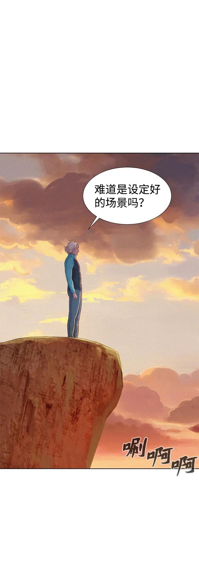 第71话61