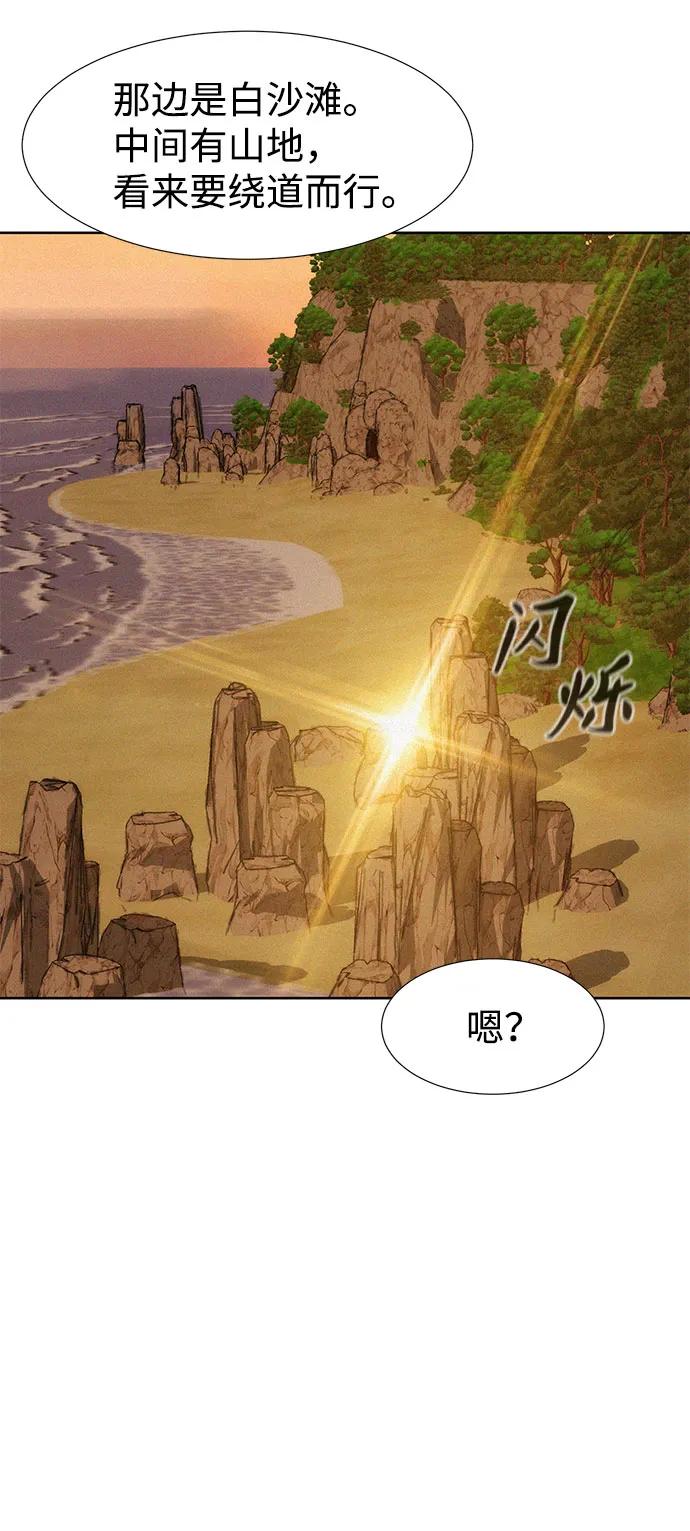 第71话63