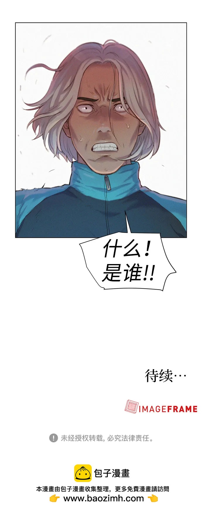 第71话66