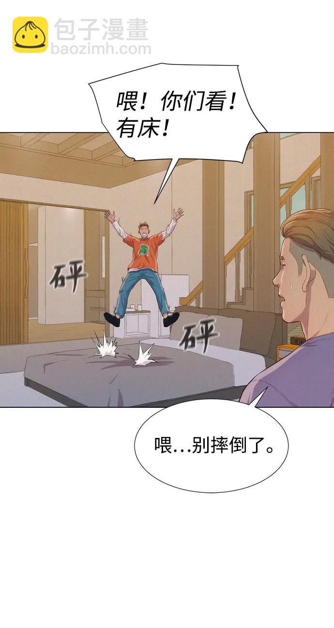 第71话7