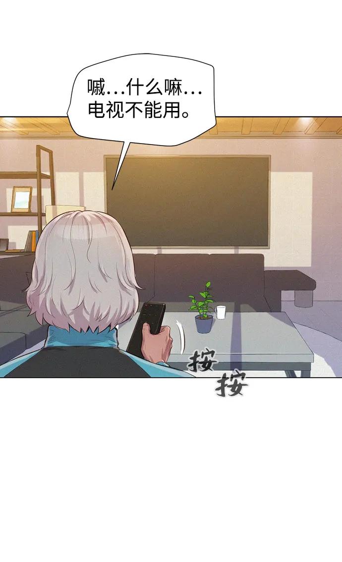 第71话8