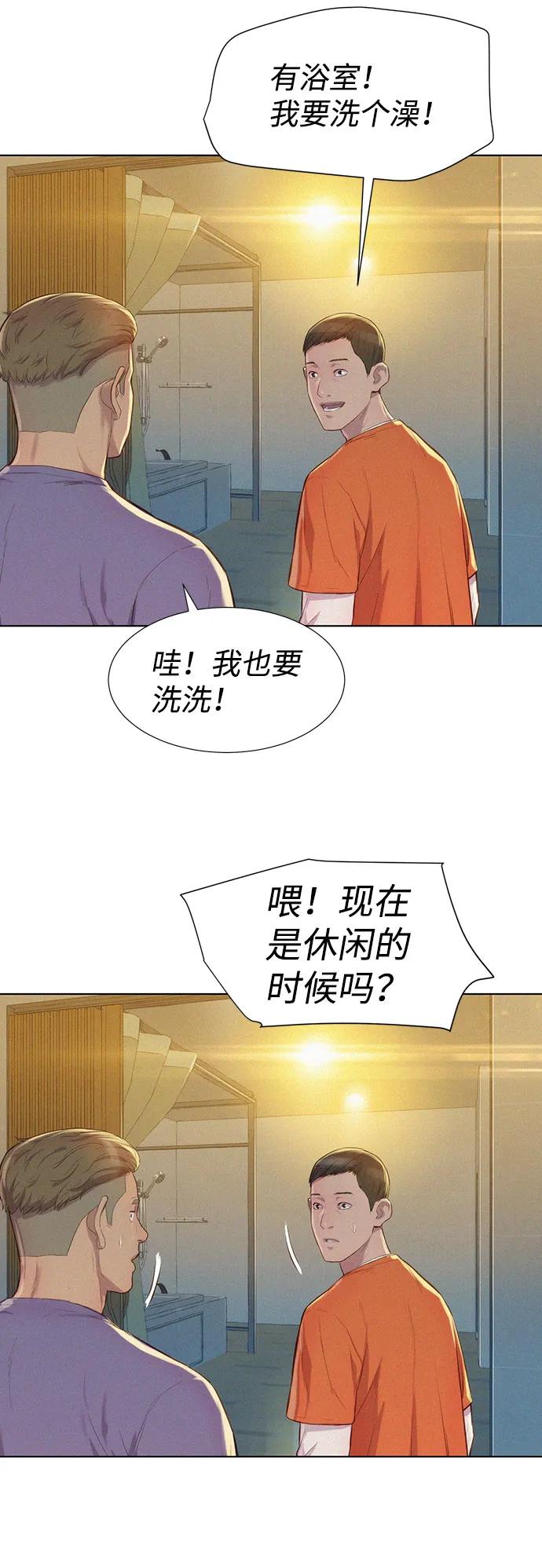 第71话9