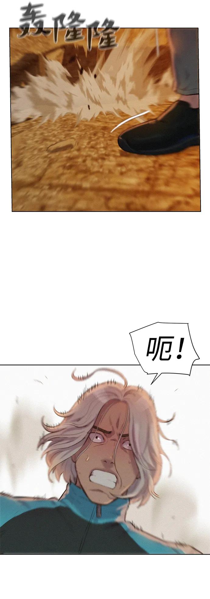 第72话14