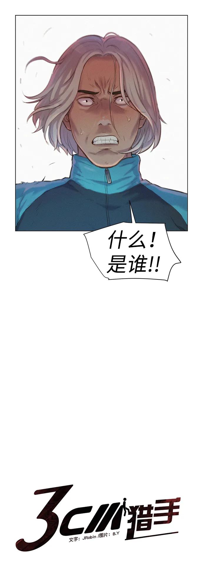 第72话2