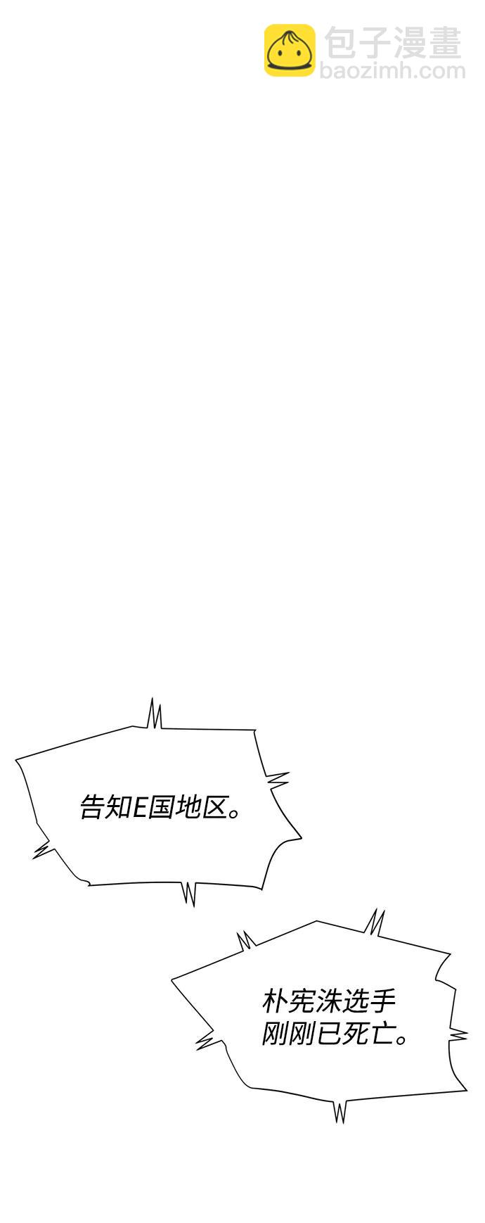 第72话21
