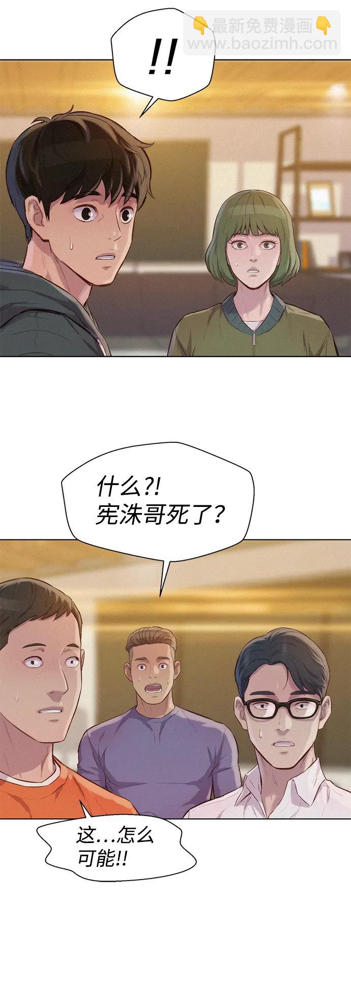 第72话22