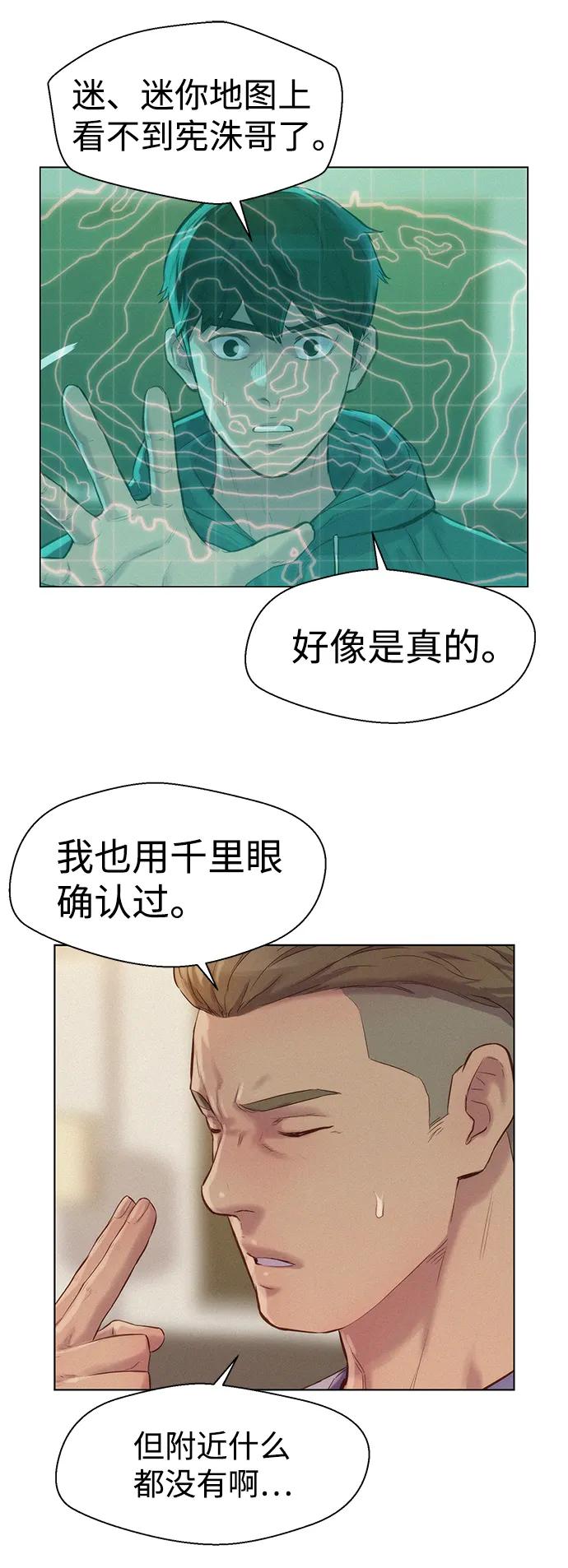 第72话23