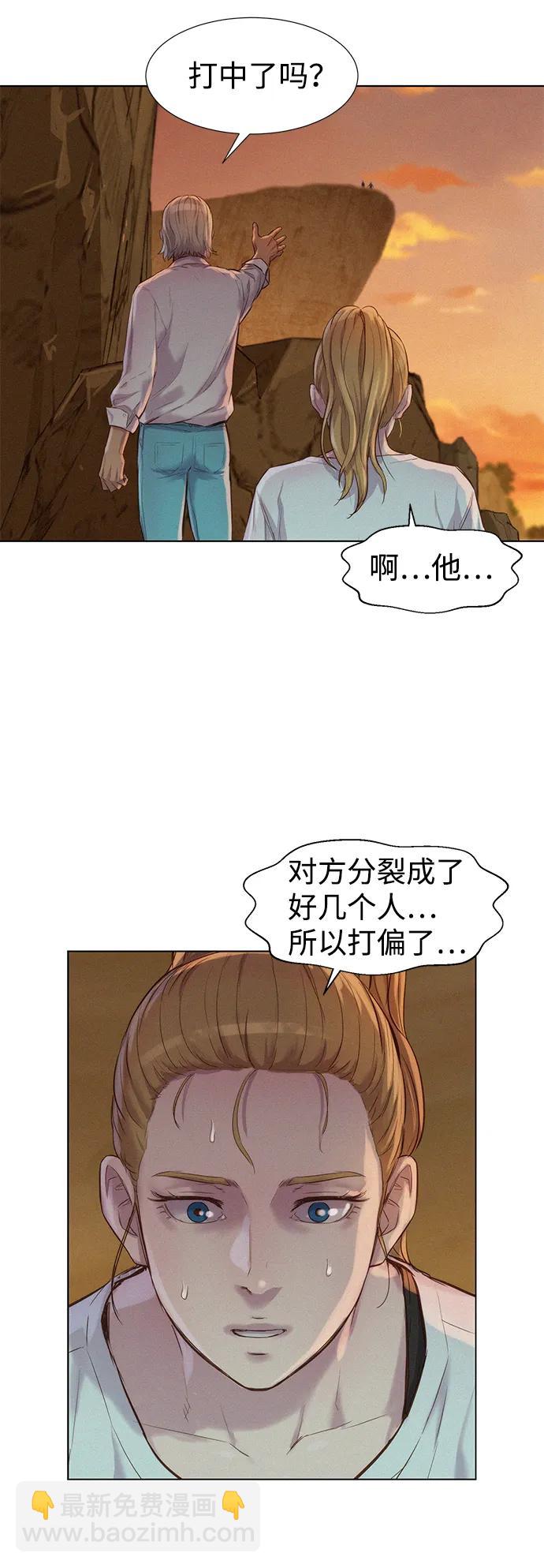 第72话26