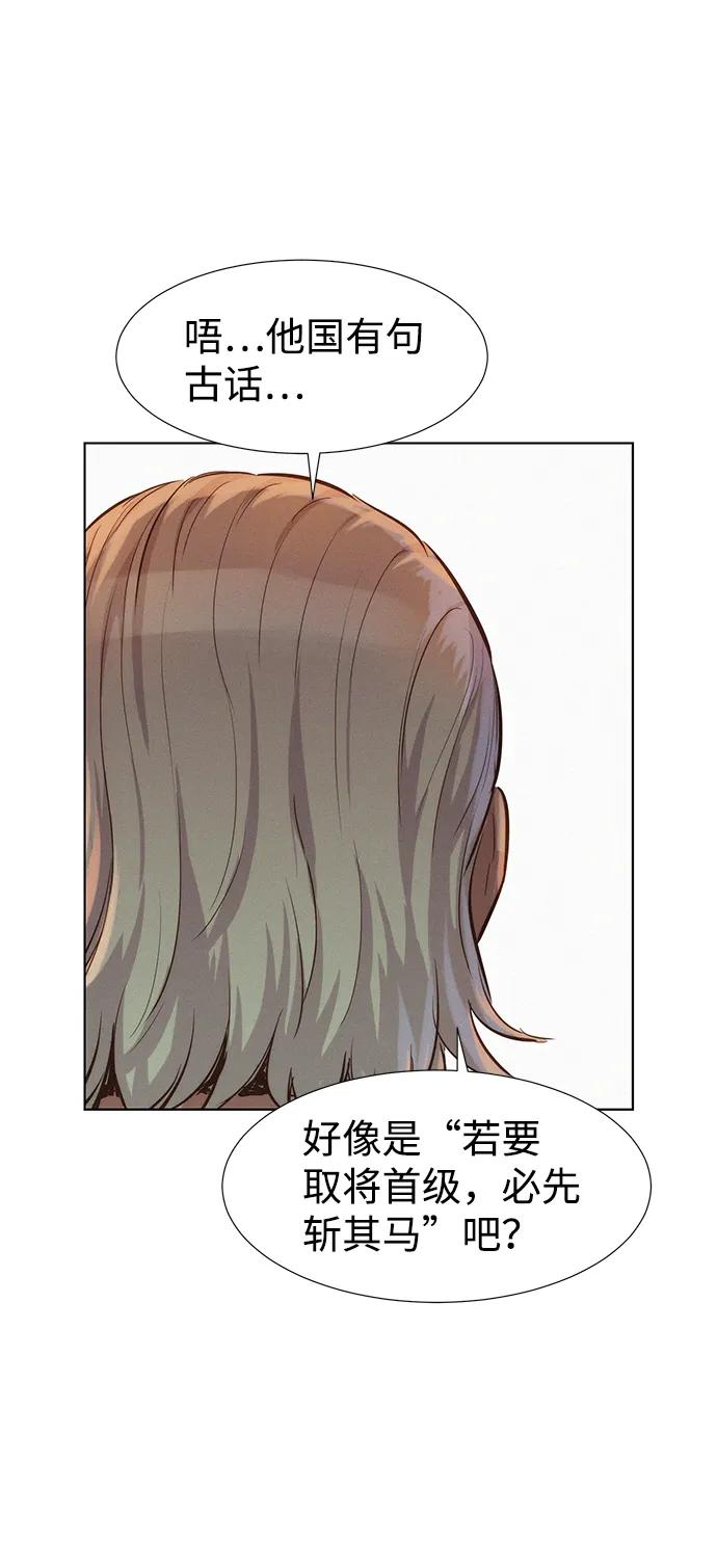第72话27