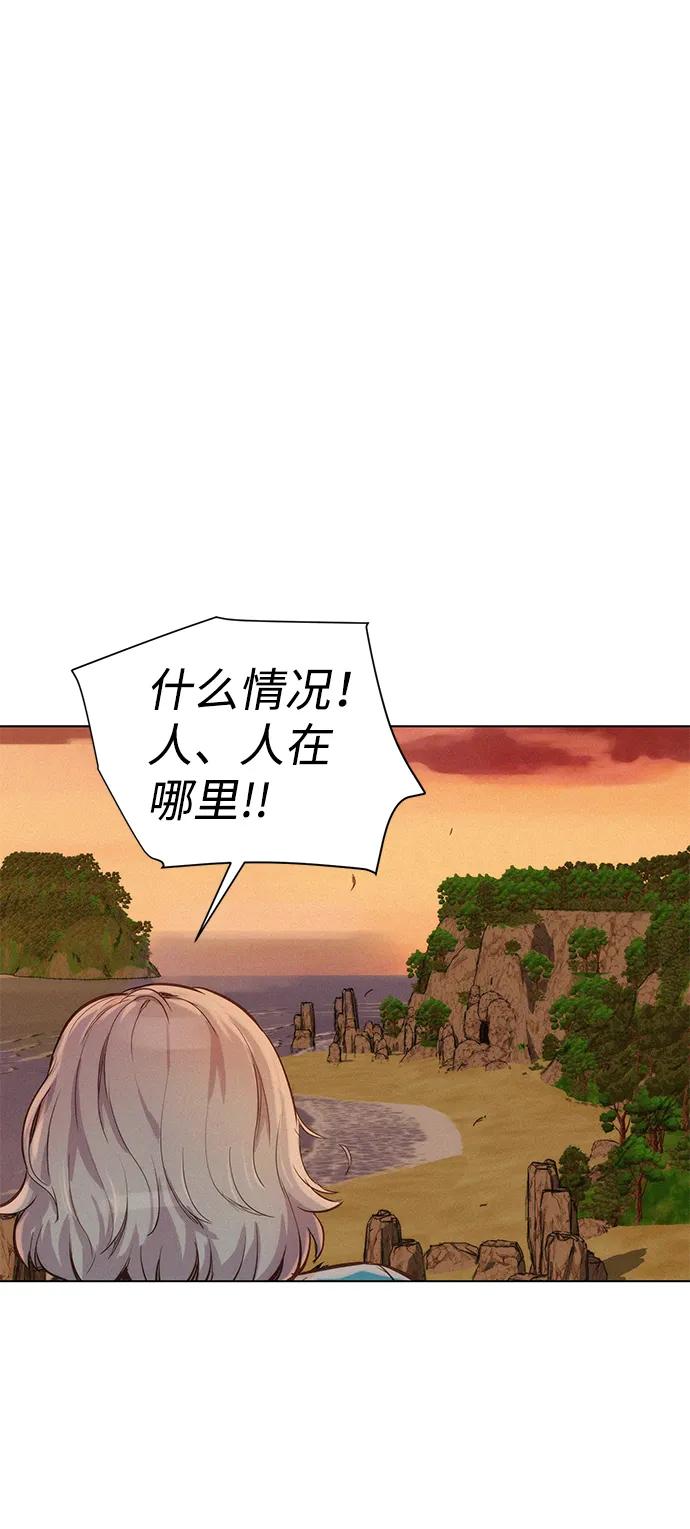 第72话3
