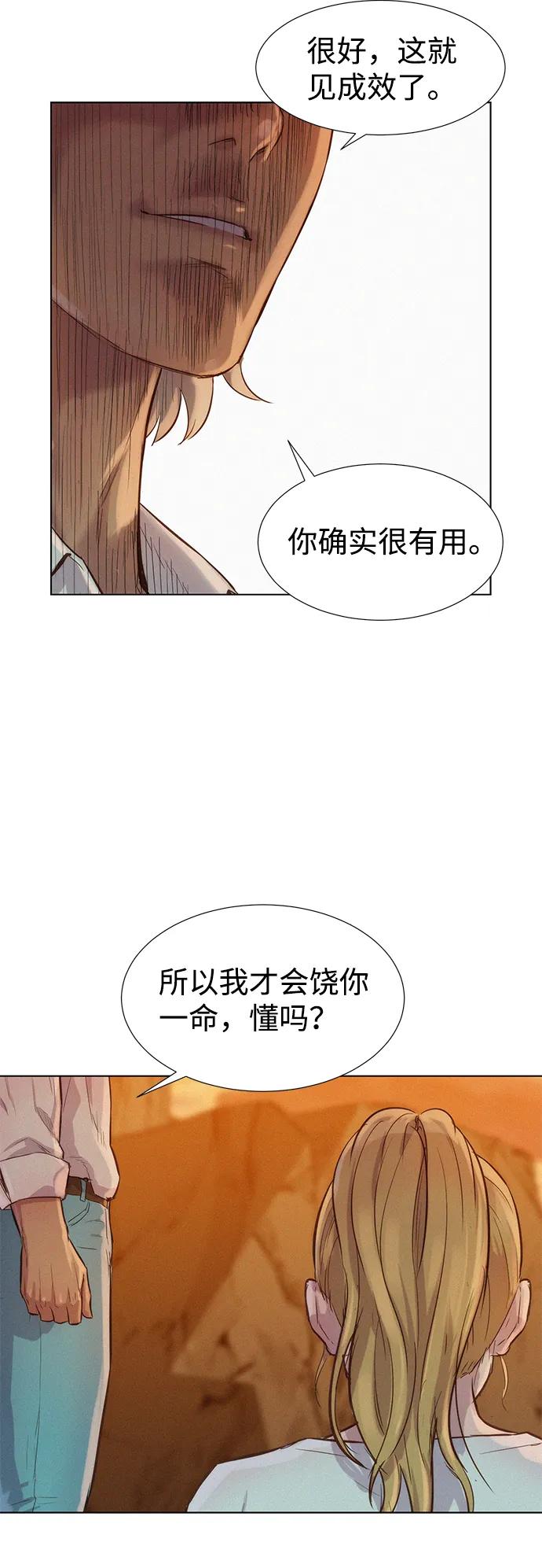 第72话33