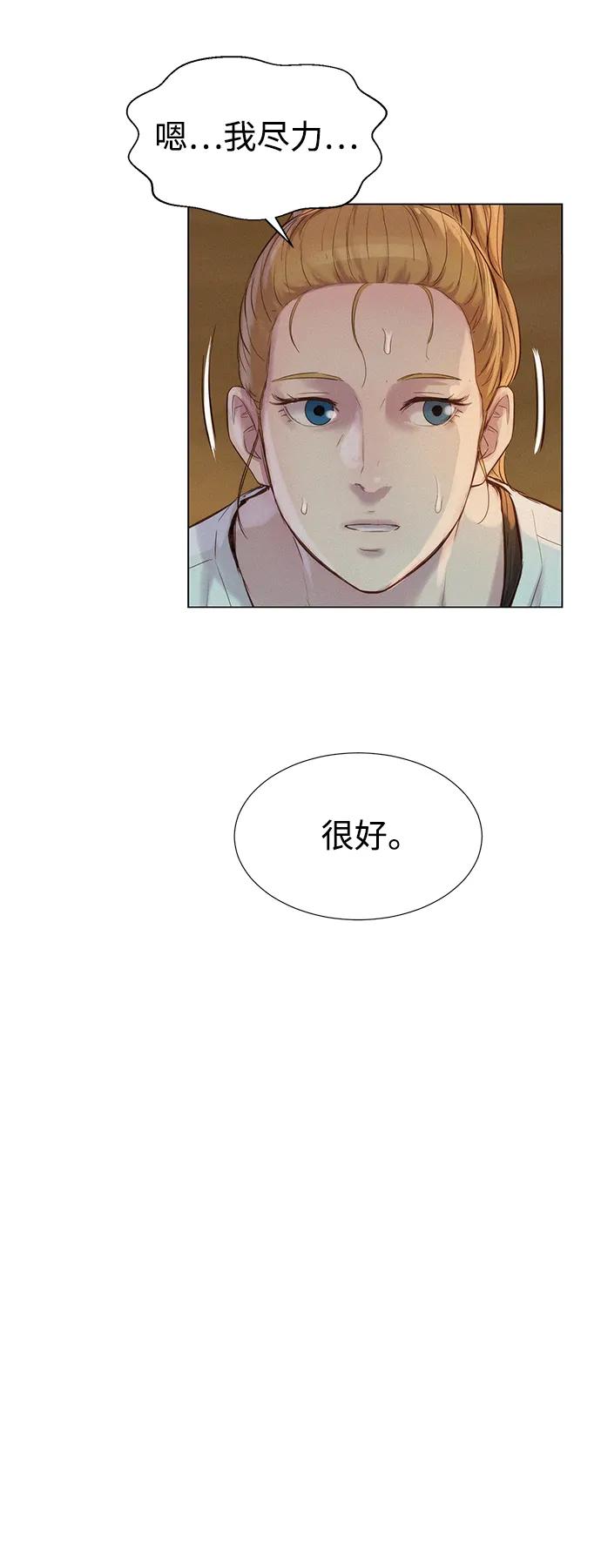 第72话41
