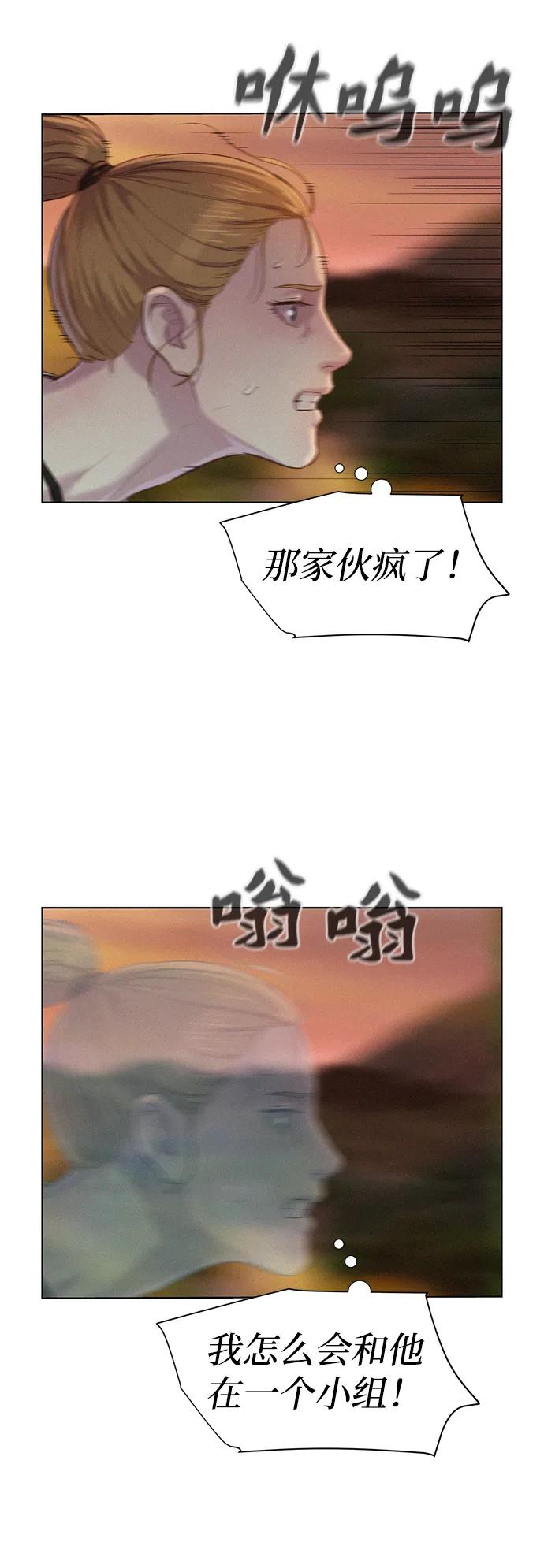 第72话44