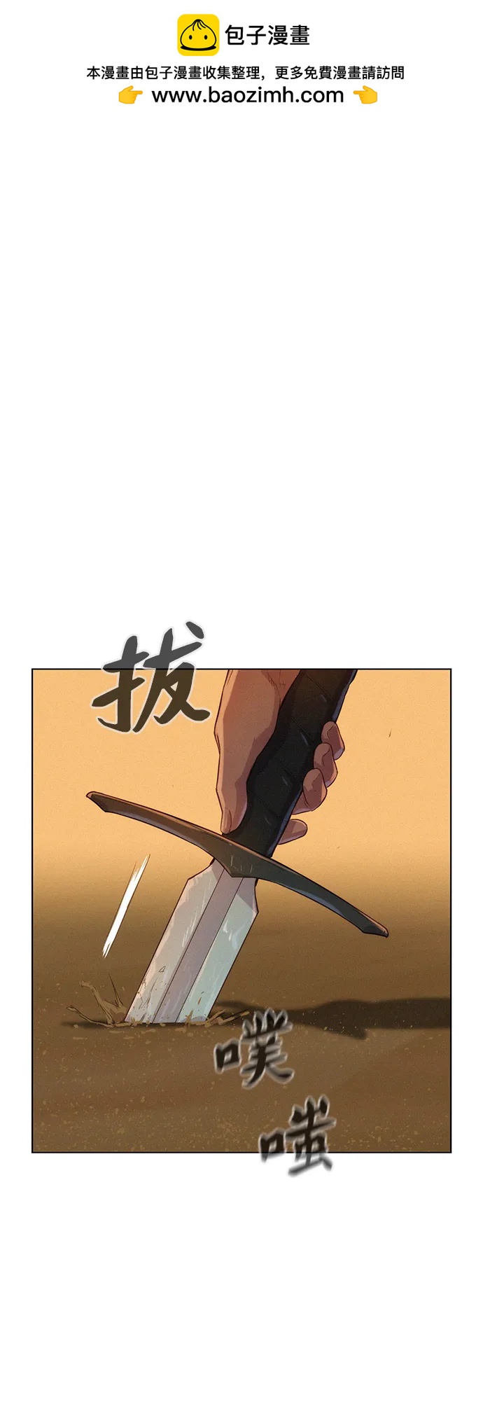 第72话49