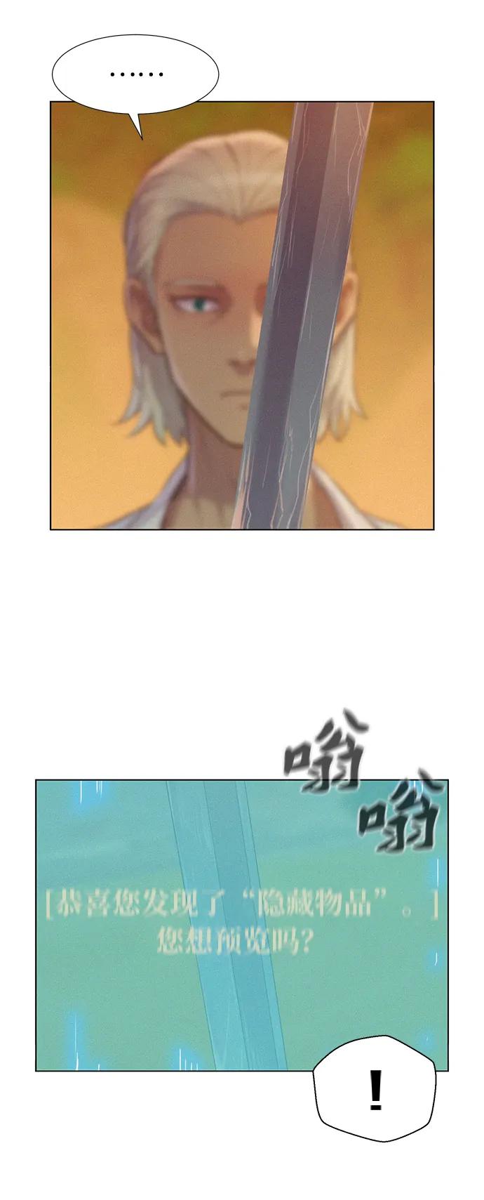 第72话55