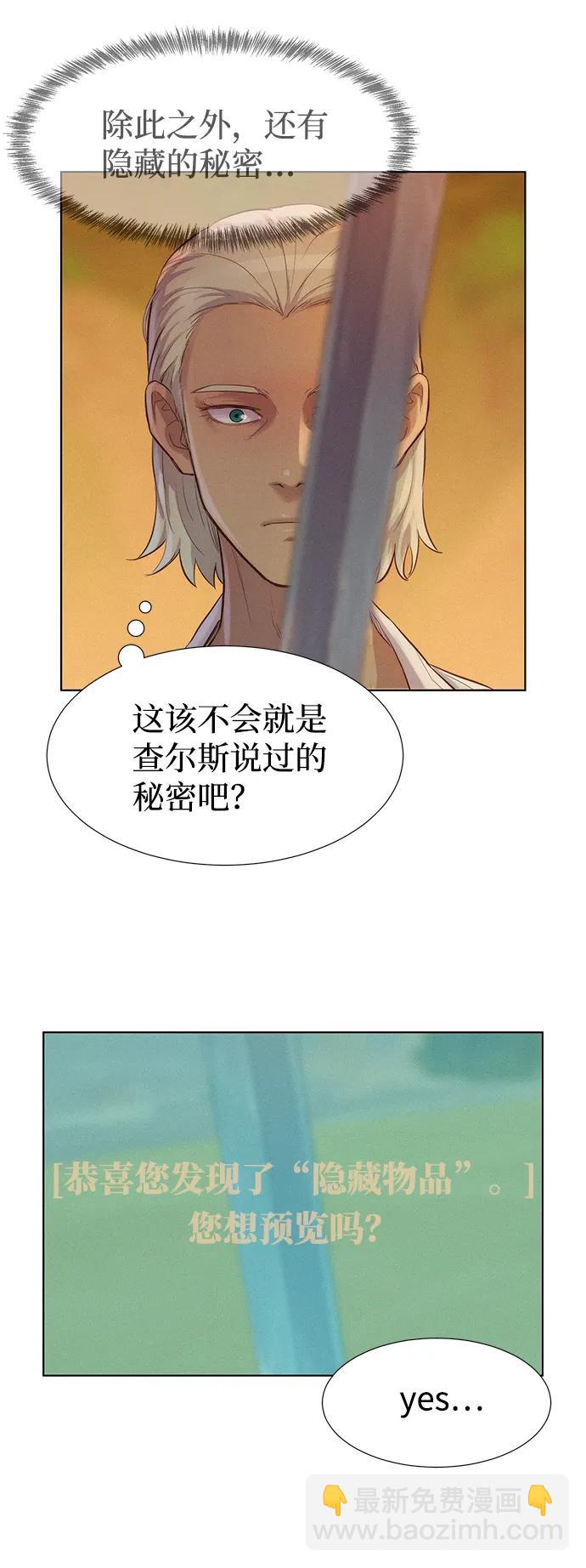 第72话56