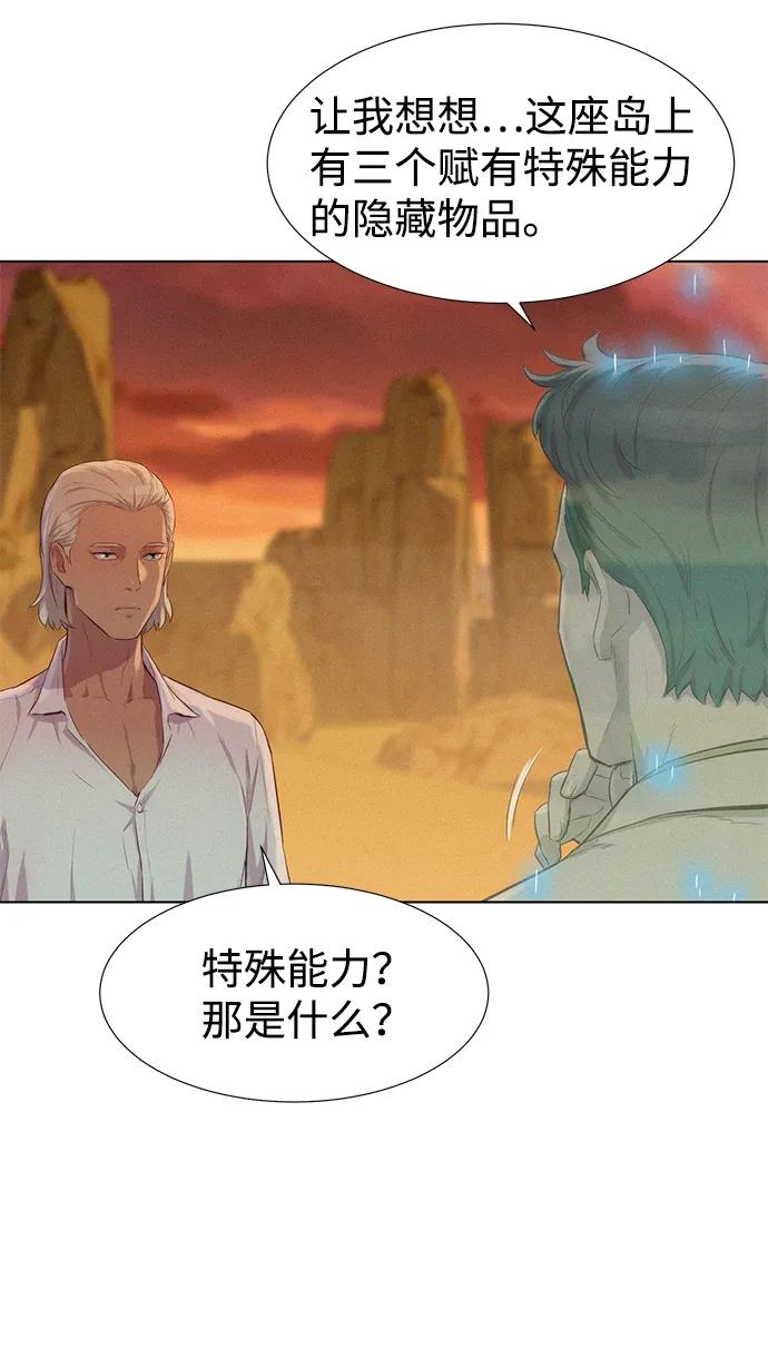 第72话59