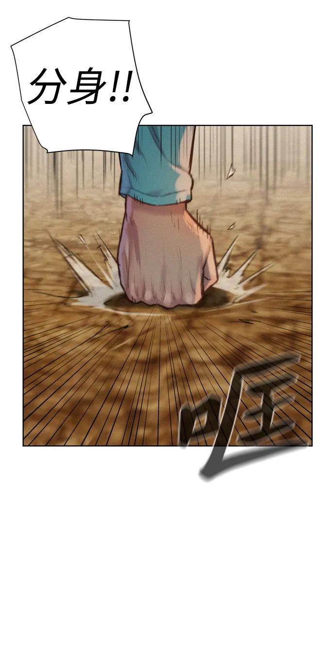 第72话6