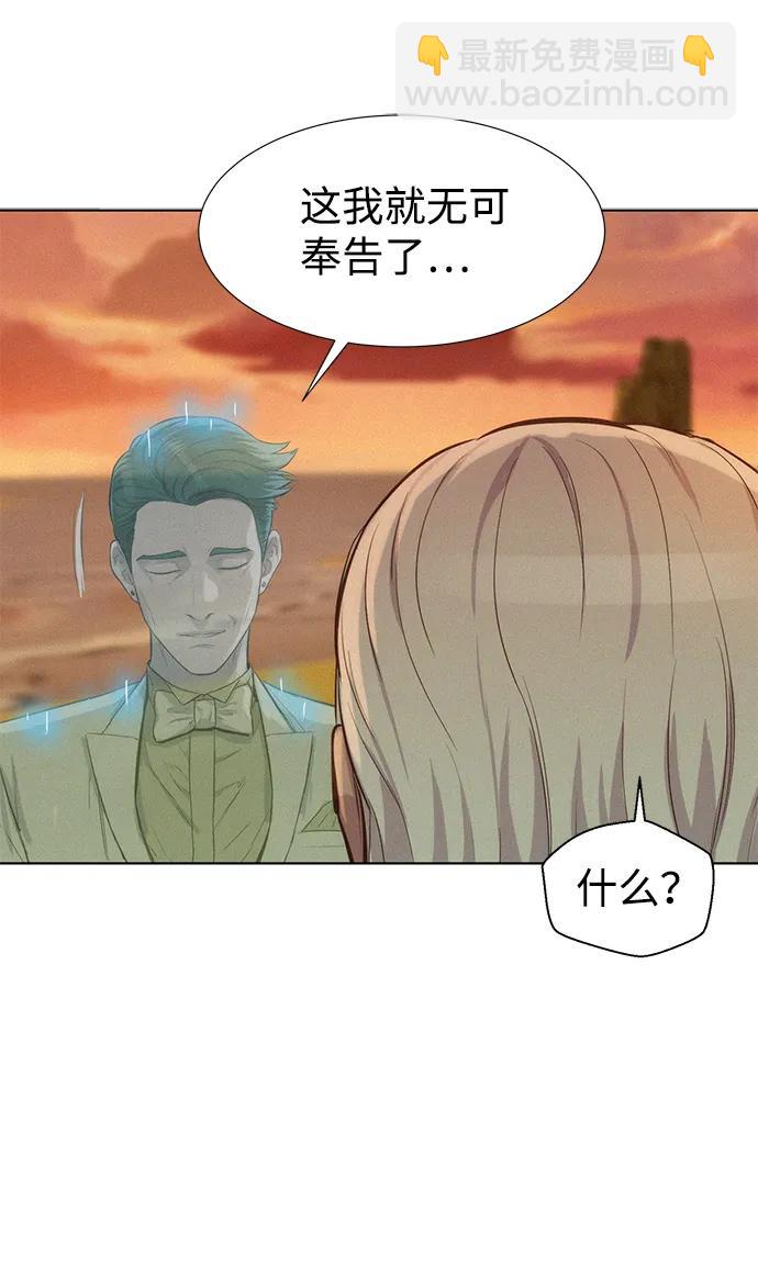第72话60