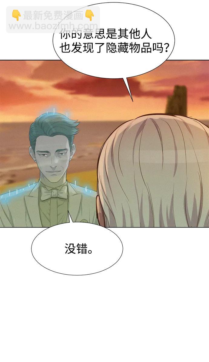 第72话62