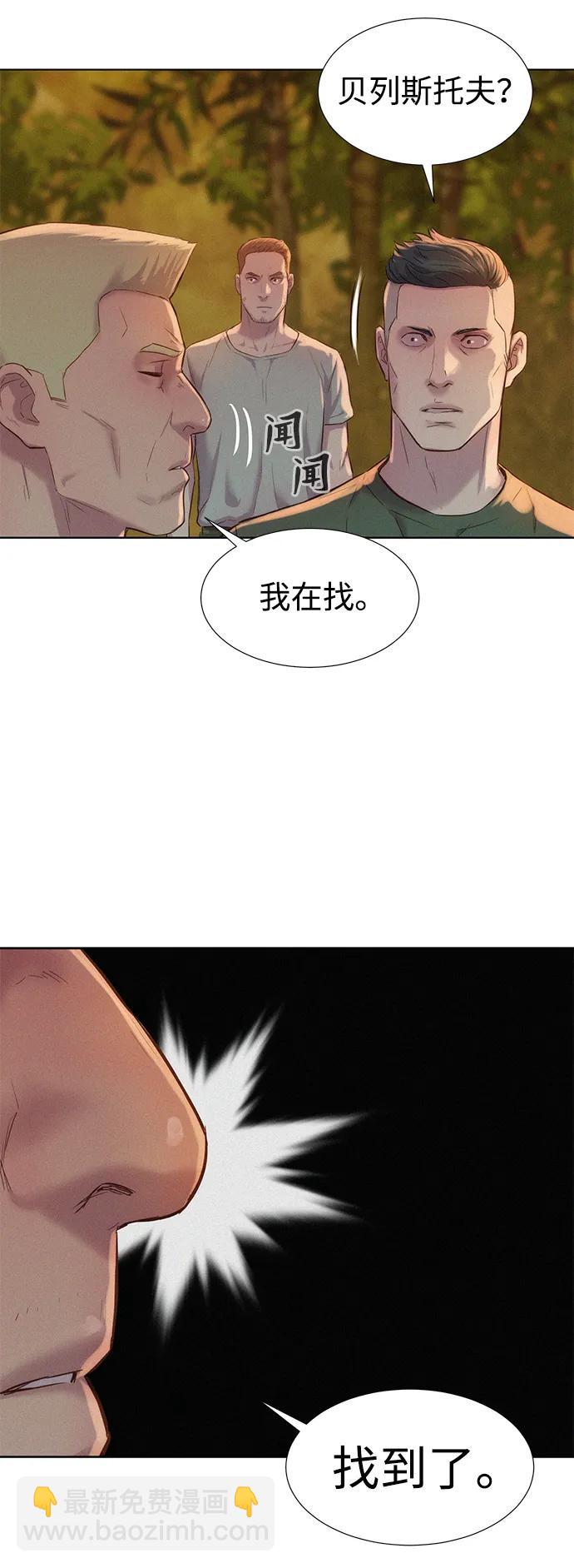 第72话70