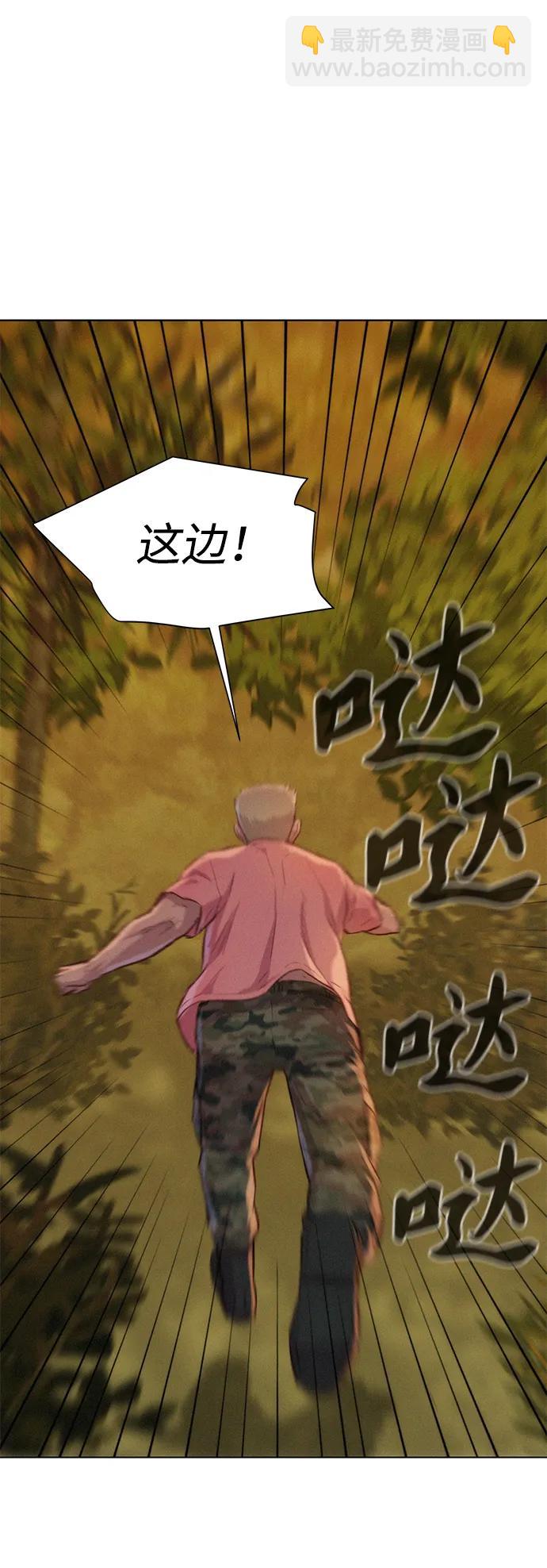 第72话71