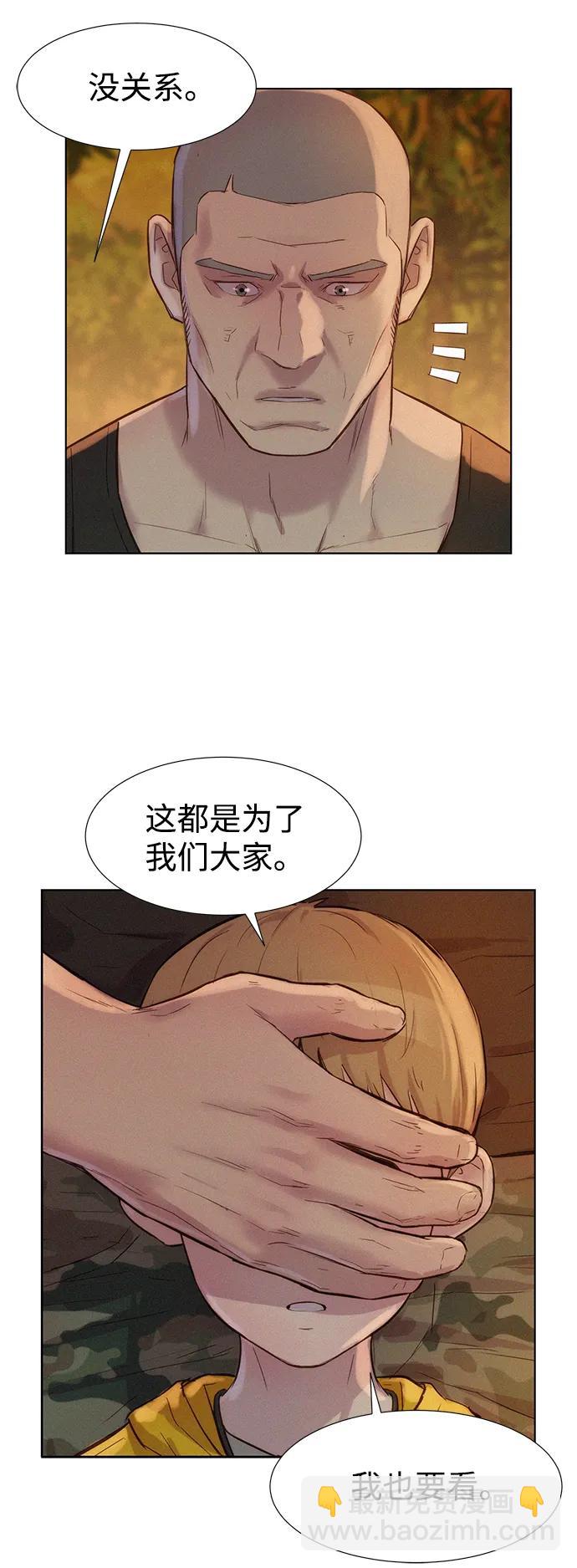 第72话76