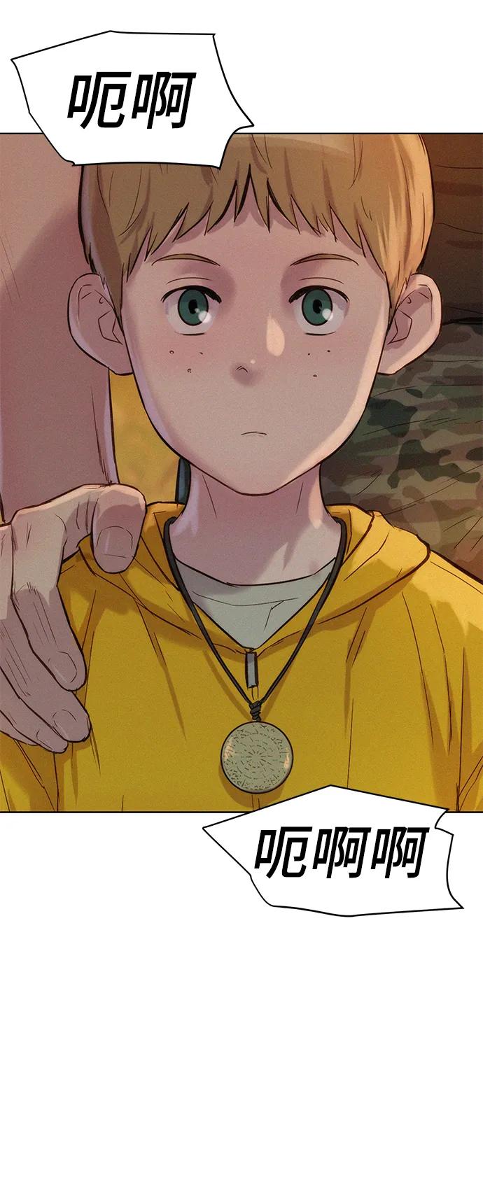 第72话79