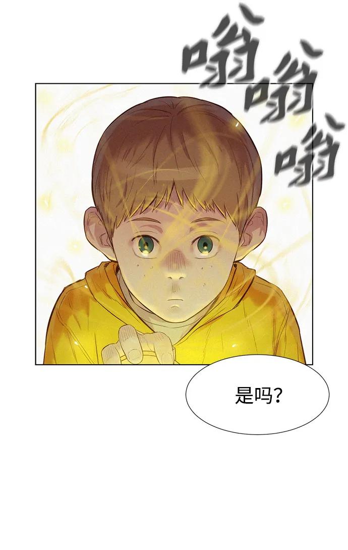 第73话10