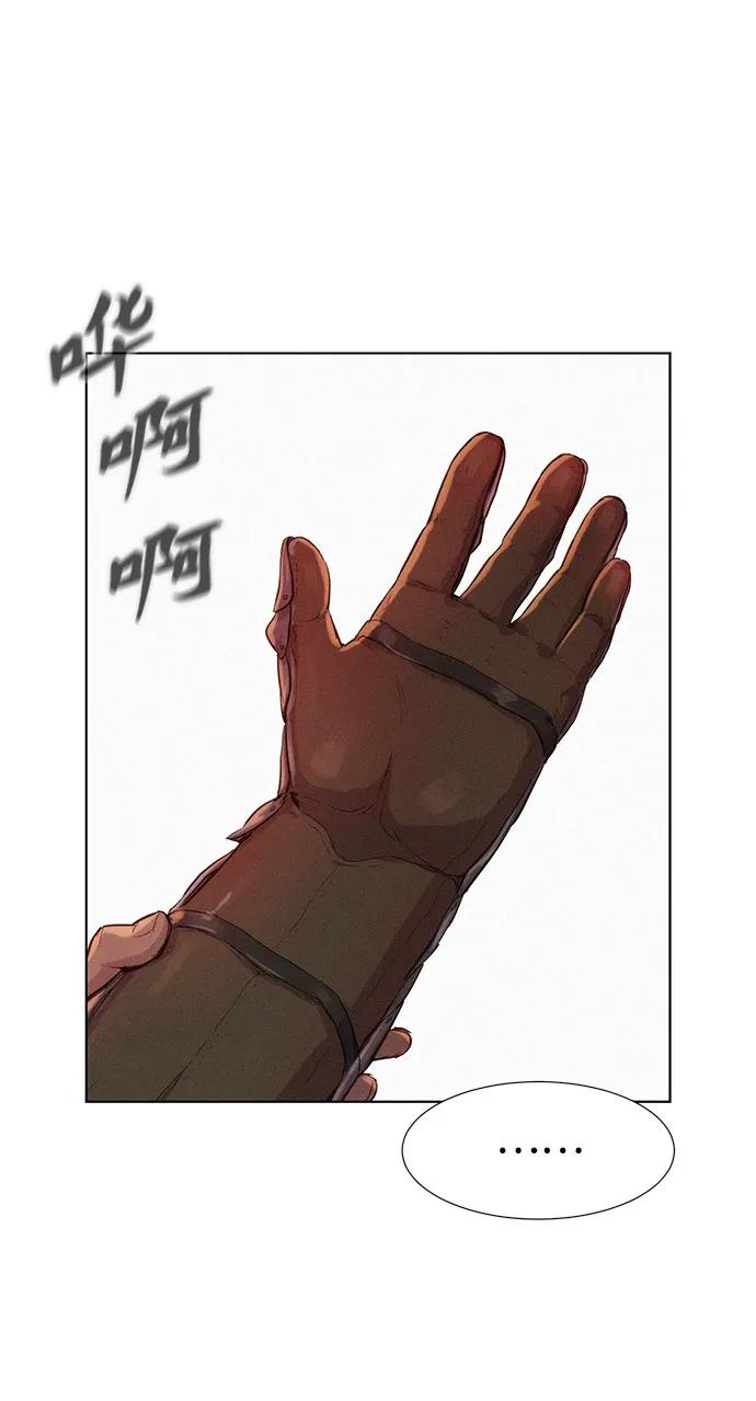 第73话13