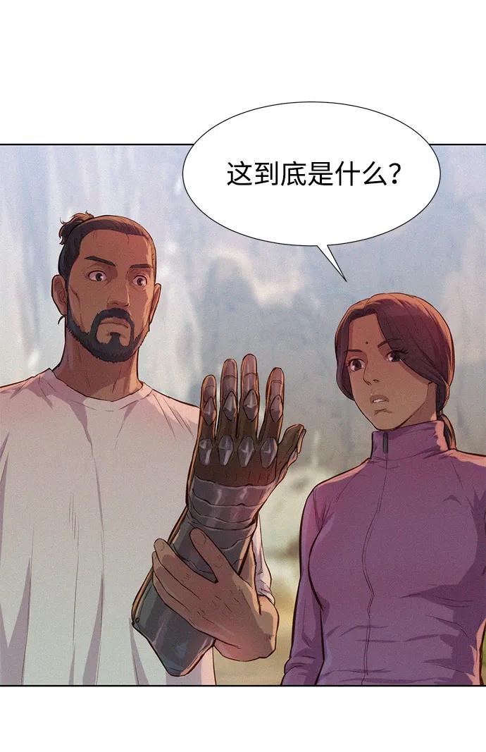 第73话14