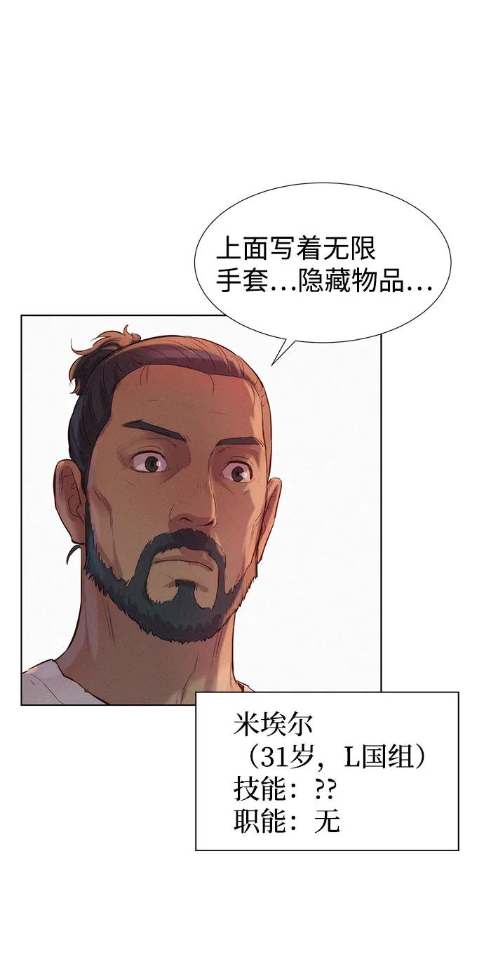 第73话15