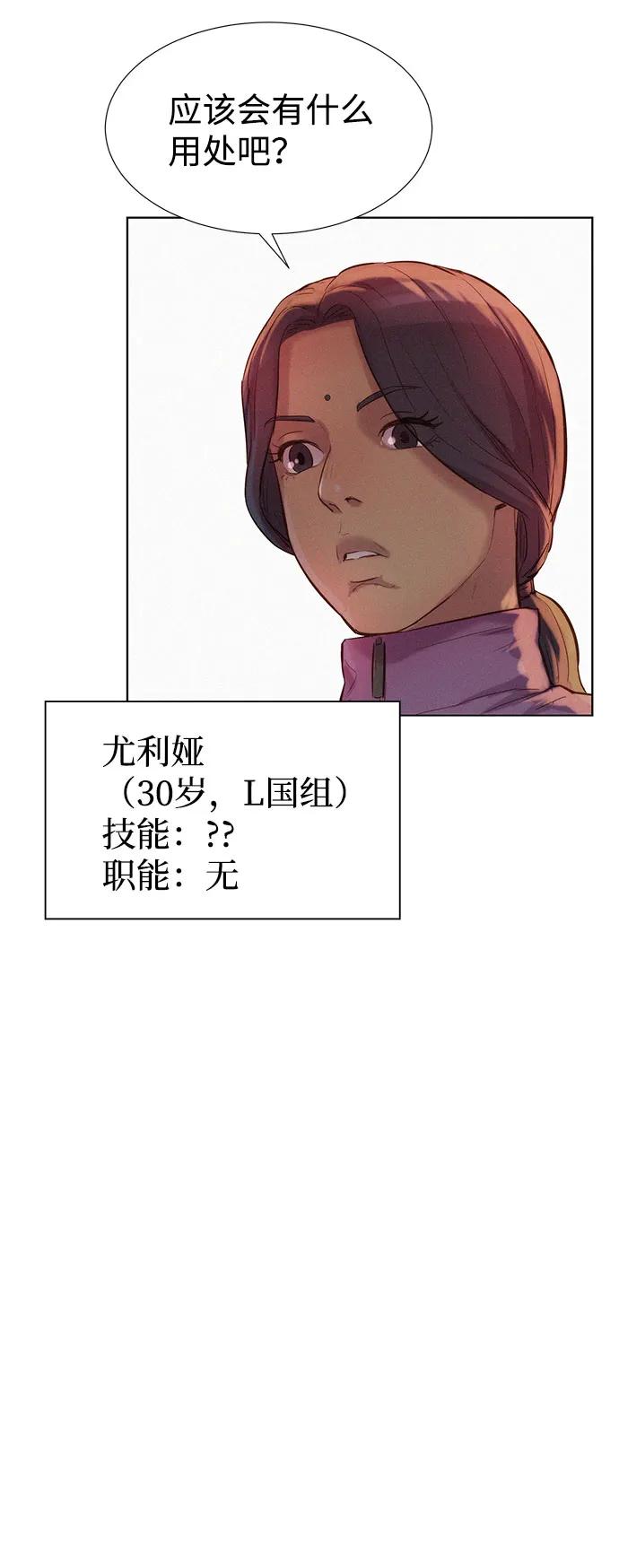 第73话16