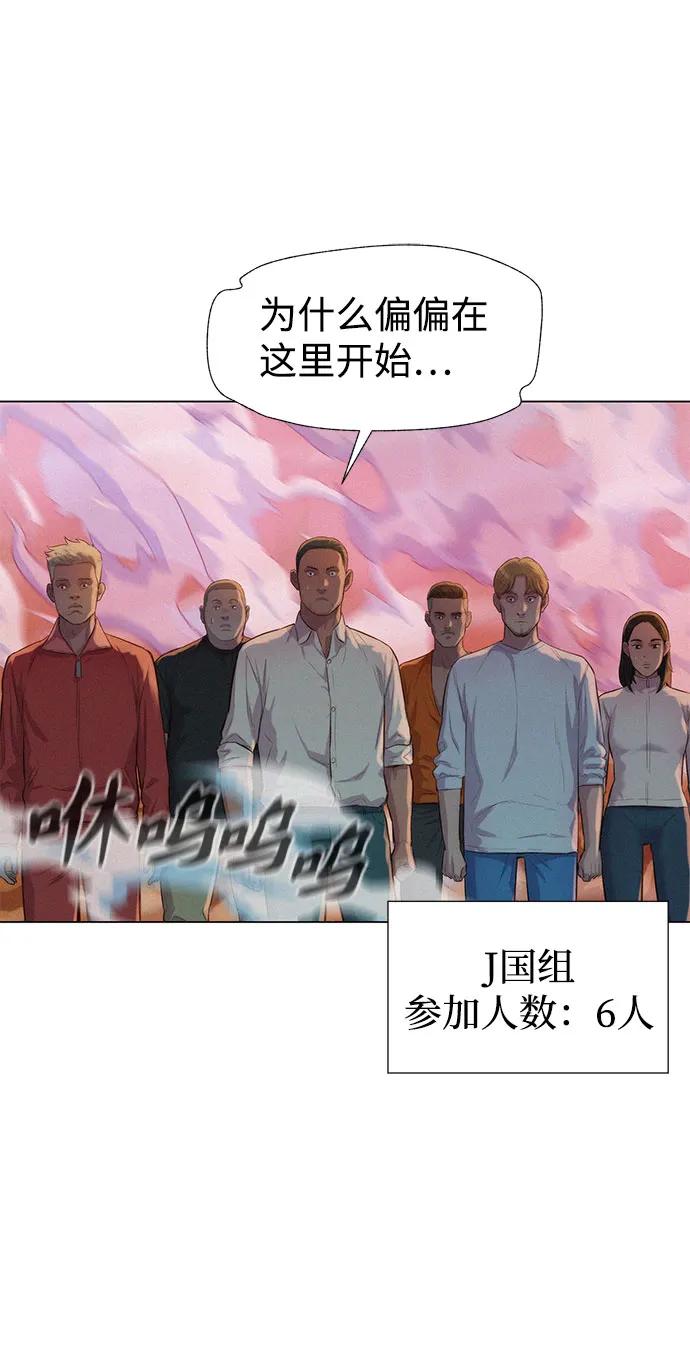 第73话18