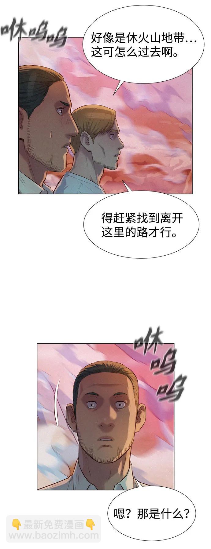 第73话19