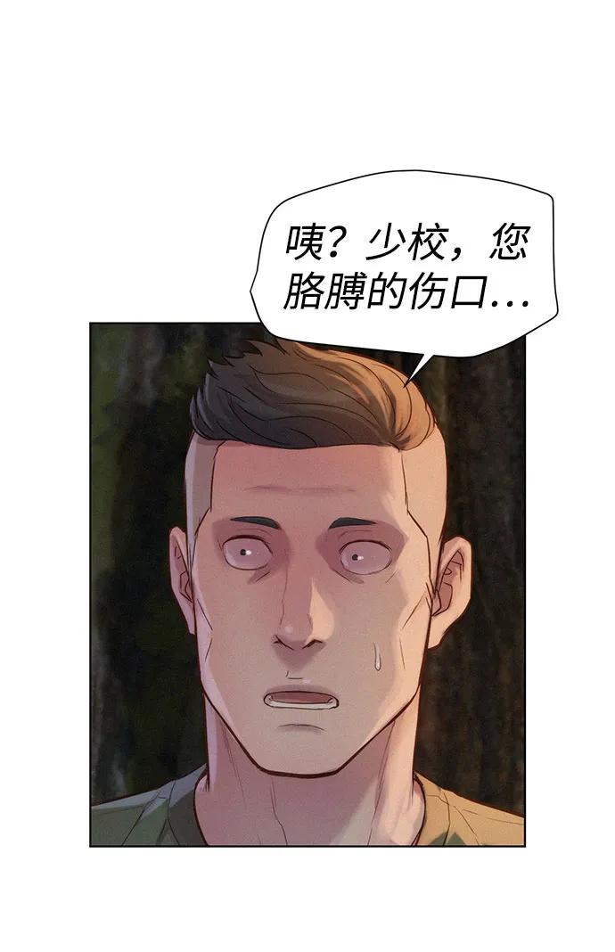 第73话2
