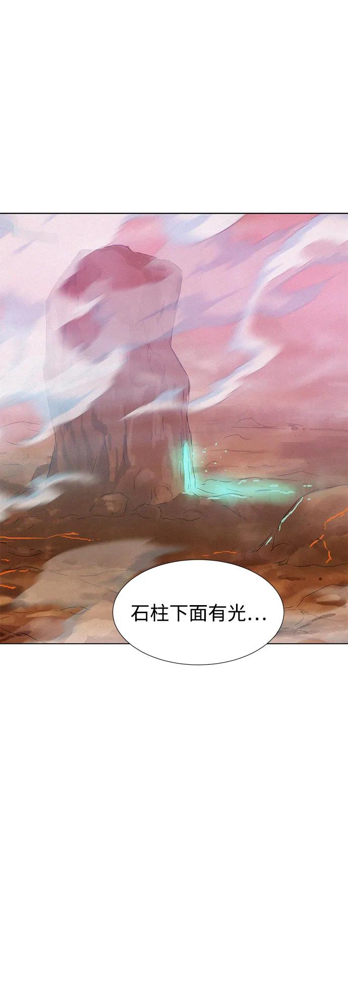 第73话20