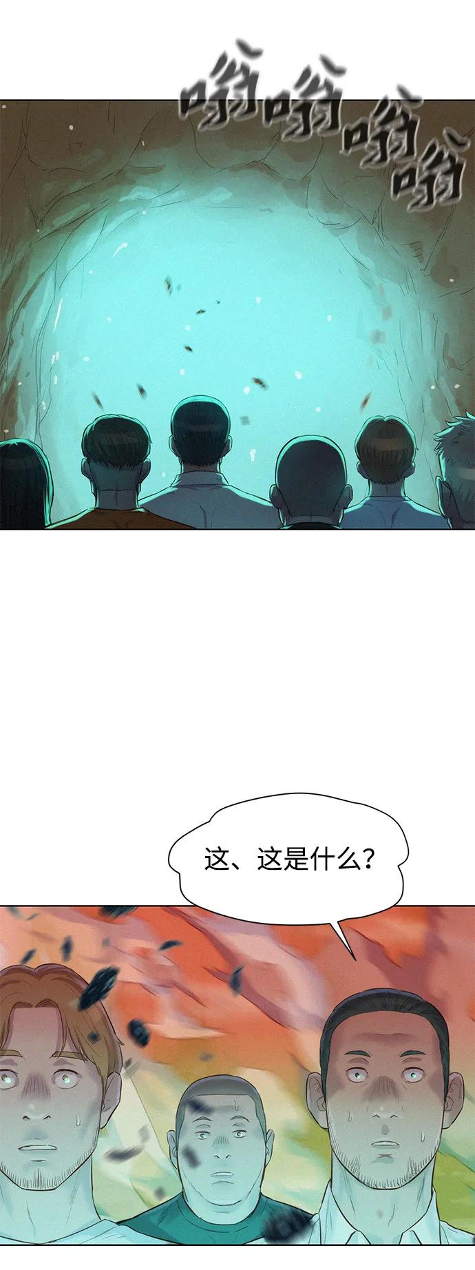 第73话23