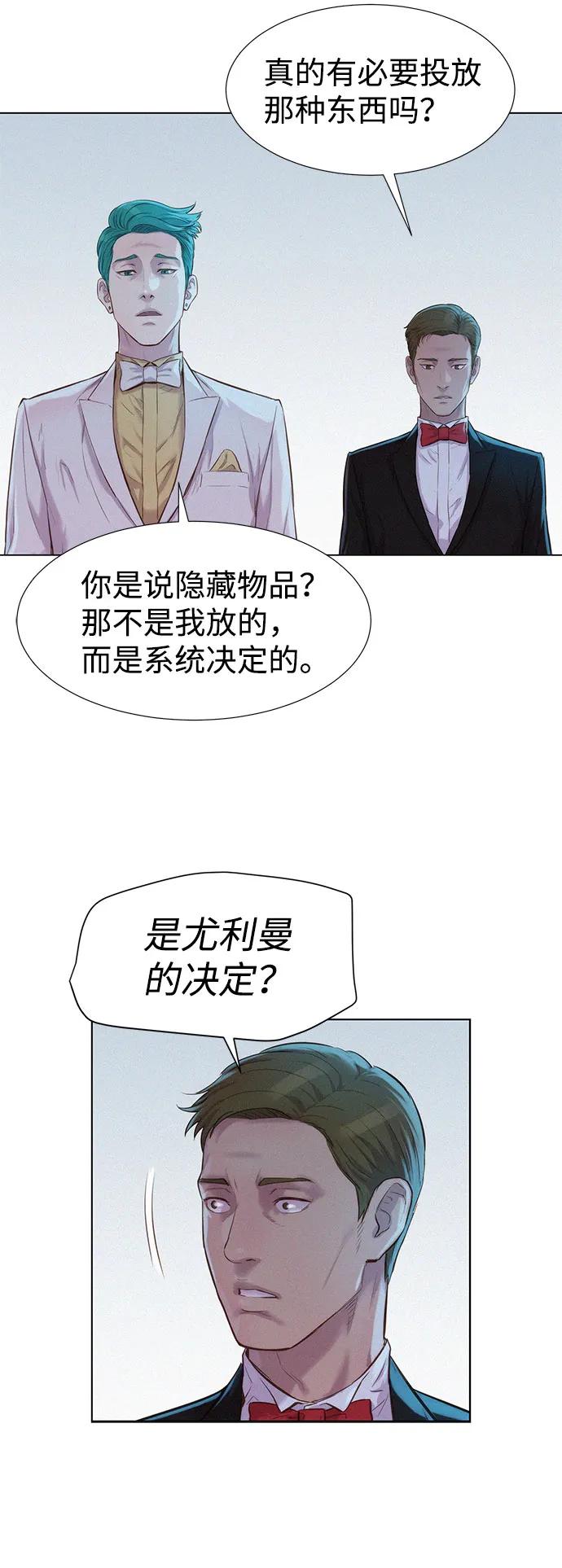 第73话25